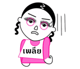 Van-keaw funny girl sticker #7762741