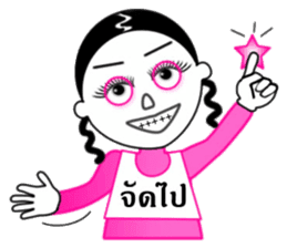 Van-keaw funny girl sticker #7762745