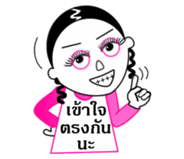 Van-keaw funny girl sticker #7762746