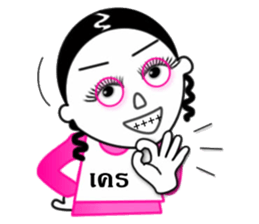 Van-keaw funny girl sticker #7762747