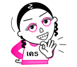 Van-keaw funny girl sticker #7762747