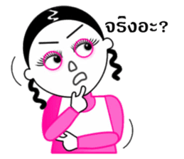 Van-keaw funny girl sticker #7762749