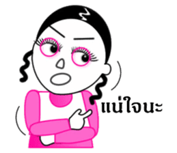 Van-keaw funny girl sticker #7762750