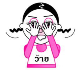 Van-keaw funny girl sticker #7762751