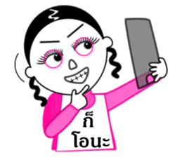 Van-keaw funny girl sticker #7762752
