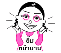 Van-keaw funny girl sticker #7762754