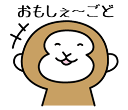 2nd of miyagi valve in the monkey sticker #7762836