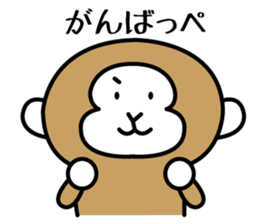 2nd of miyagi valve in the monkey sticker #7762837