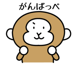 2nd of miyagi valve in the monkey sticker #7762837