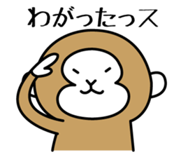 2nd of miyagi valve in the monkey sticker #7762839