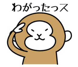 2nd of miyagi valve in the monkey sticker #7762839