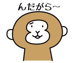 2nd of miyagi valve in the monkey sticker #7762840