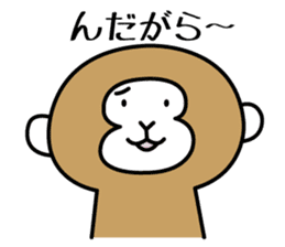 2nd of miyagi valve in the monkey sticker #7762840