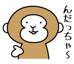 2nd of miyagi valve in the monkey sticker #7762841