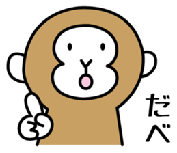 2nd of miyagi valve in the monkey sticker #7762842