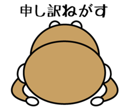 2nd of miyagi valve in the monkey sticker #7762843