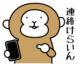 2nd of miyagi valve in the monkey sticker #7762845