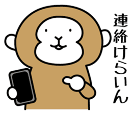 2nd of miyagi valve in the monkey sticker #7762845