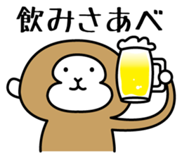 2nd of miyagi valve in the monkey sticker #7762846