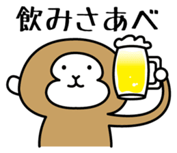 2nd of miyagi valve in the monkey sticker #7762846