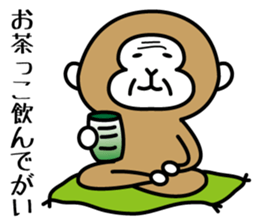 2nd of miyagi valve in the monkey sticker #7762847