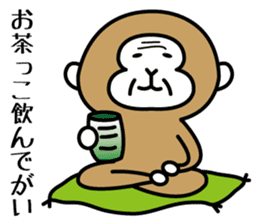 2nd of miyagi valve in the monkey sticker #7762847