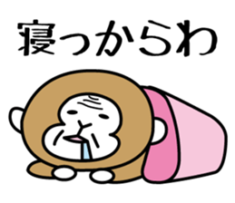 2nd of miyagi valve in the monkey sticker #7762848