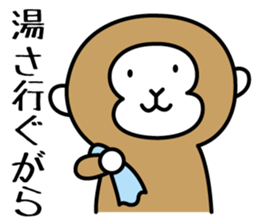 2nd of miyagi valve in the monkey sticker #7762849