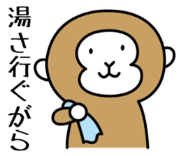 2nd of miyagi valve in the monkey sticker #7762849