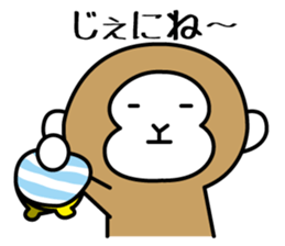 2nd of miyagi valve in the monkey sticker #7762850