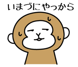 2nd of miyagi valve in the monkey sticker #7762851