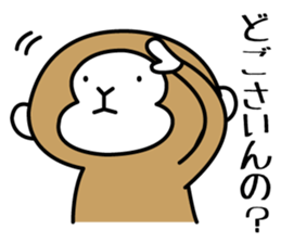 2nd of miyagi valve in the monkey sticker #7762852