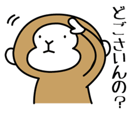 2nd of miyagi valve in the monkey sticker #7762852