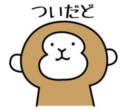 2nd of miyagi valve in the monkey sticker #7762853