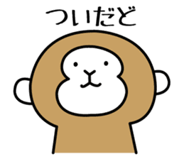 2nd of miyagi valve in the monkey sticker #7762853