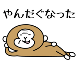 2nd of miyagi valve in the monkey sticker #7762854