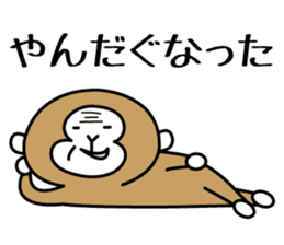 2nd of miyagi valve in the monkey sticker #7762854