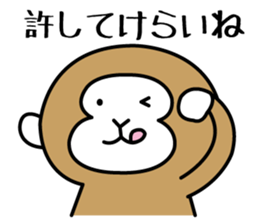 2nd of miyagi valve in the monkey sticker #7762855