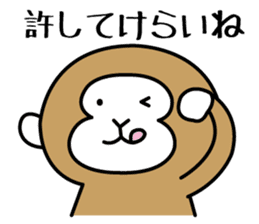 2nd of miyagi valve in the monkey sticker #7762855