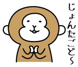 2nd of miyagi valve in the monkey sticker #7762856