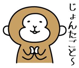 2nd of miyagi valve in the monkey sticker #7762856