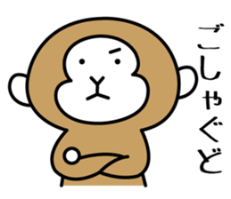 2nd of miyagi valve in the monkey sticker #7762859