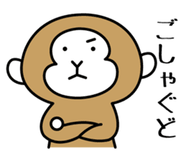 2nd of miyagi valve in the monkey sticker #7762859