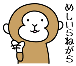 2nd of miyagi valve in the monkey sticker #7762862