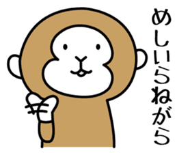 2nd of miyagi valve in the monkey sticker #7762862