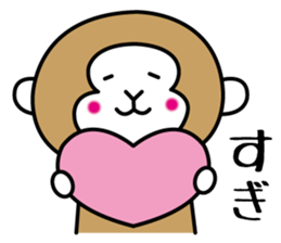 2nd of miyagi valve in the monkey sticker #7762864