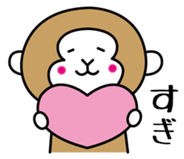 2nd of miyagi valve in the monkey sticker #7762864