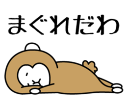 2nd of miyagi valve in the monkey sticker #7762865