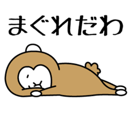 2nd of miyagi valve in the monkey sticker #7762865