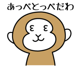 2nd of miyagi valve in the monkey sticker #7762869